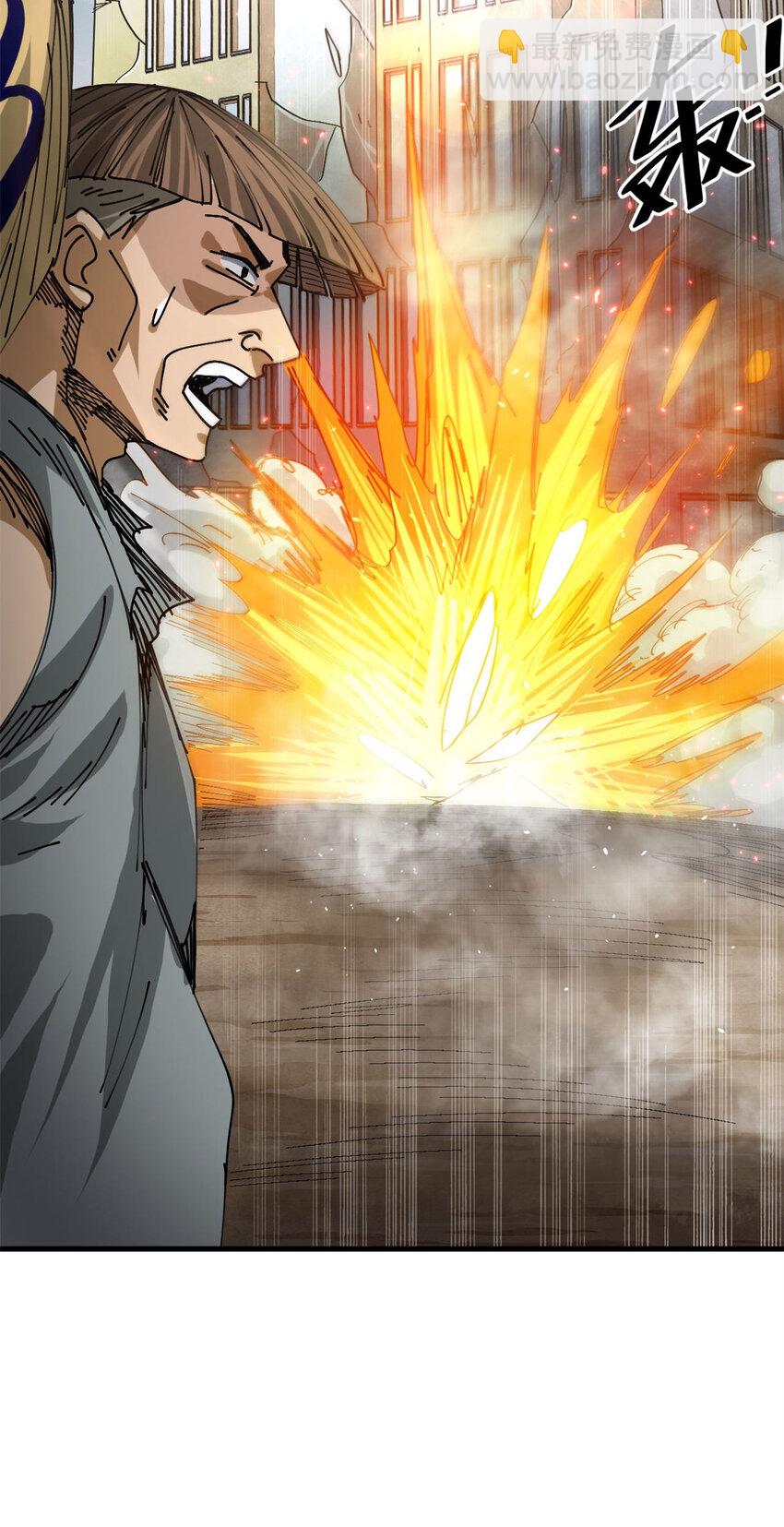 163 暂避锋芒(1/2)-第165话