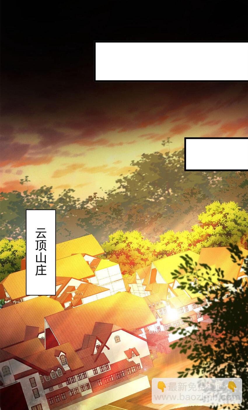 163 暂避锋芒(1/2)-第165话