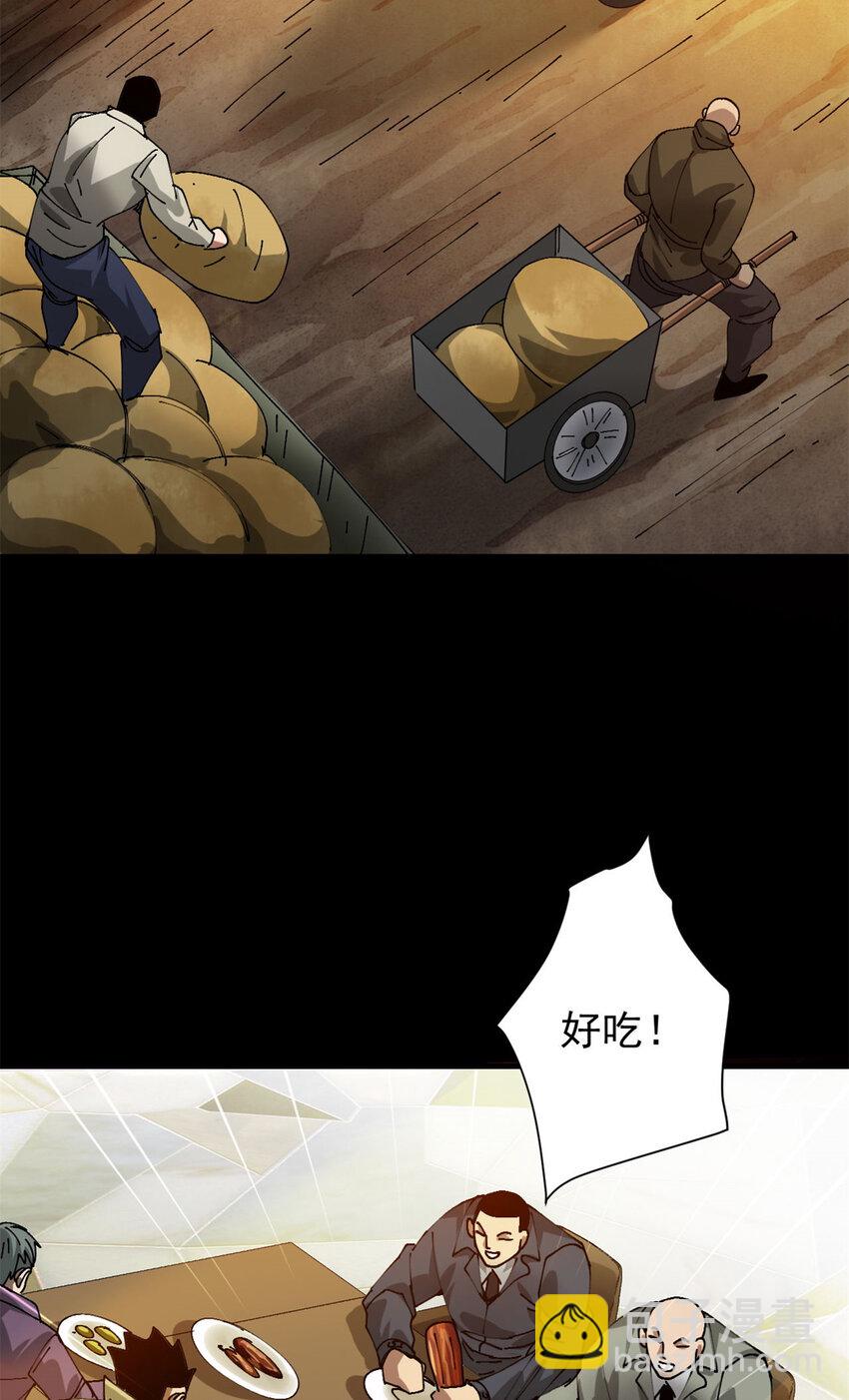 163 暂避锋芒(1/2)-第165话