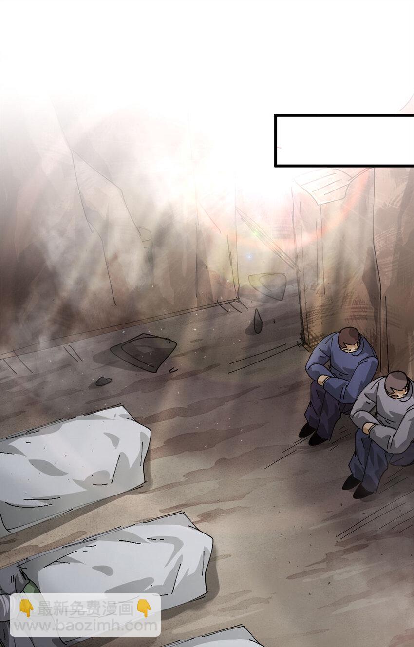 163 暂避锋芒(1/2)-第165话