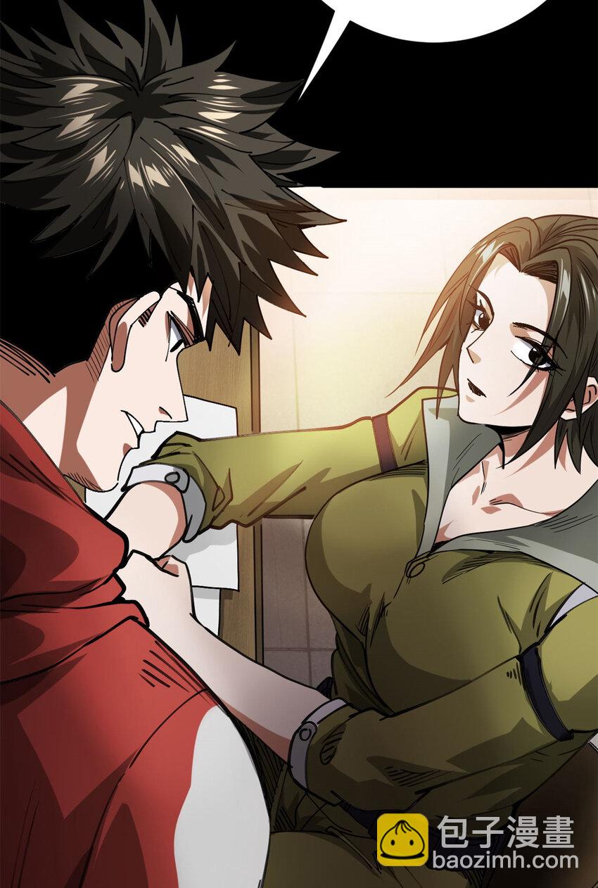 163 暂避锋芒(1/2)-第165话