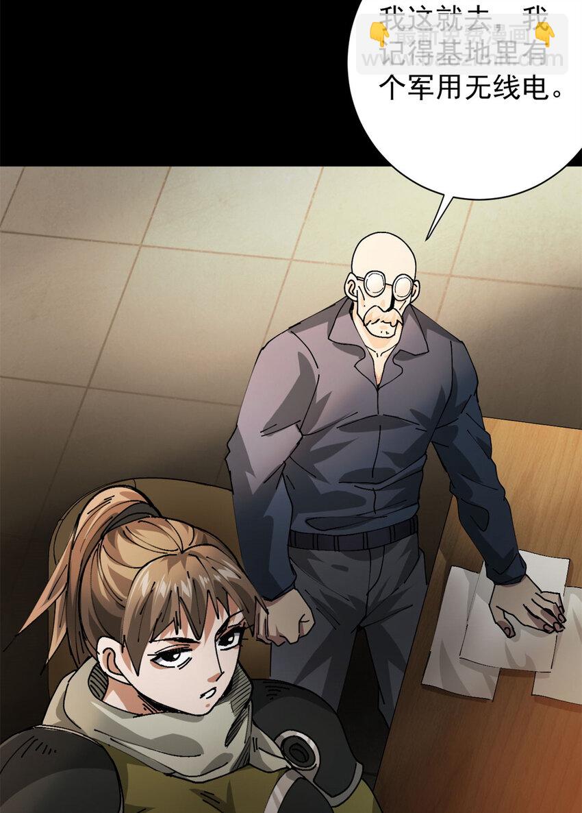 163 暂避锋芒(1/2)-第165话