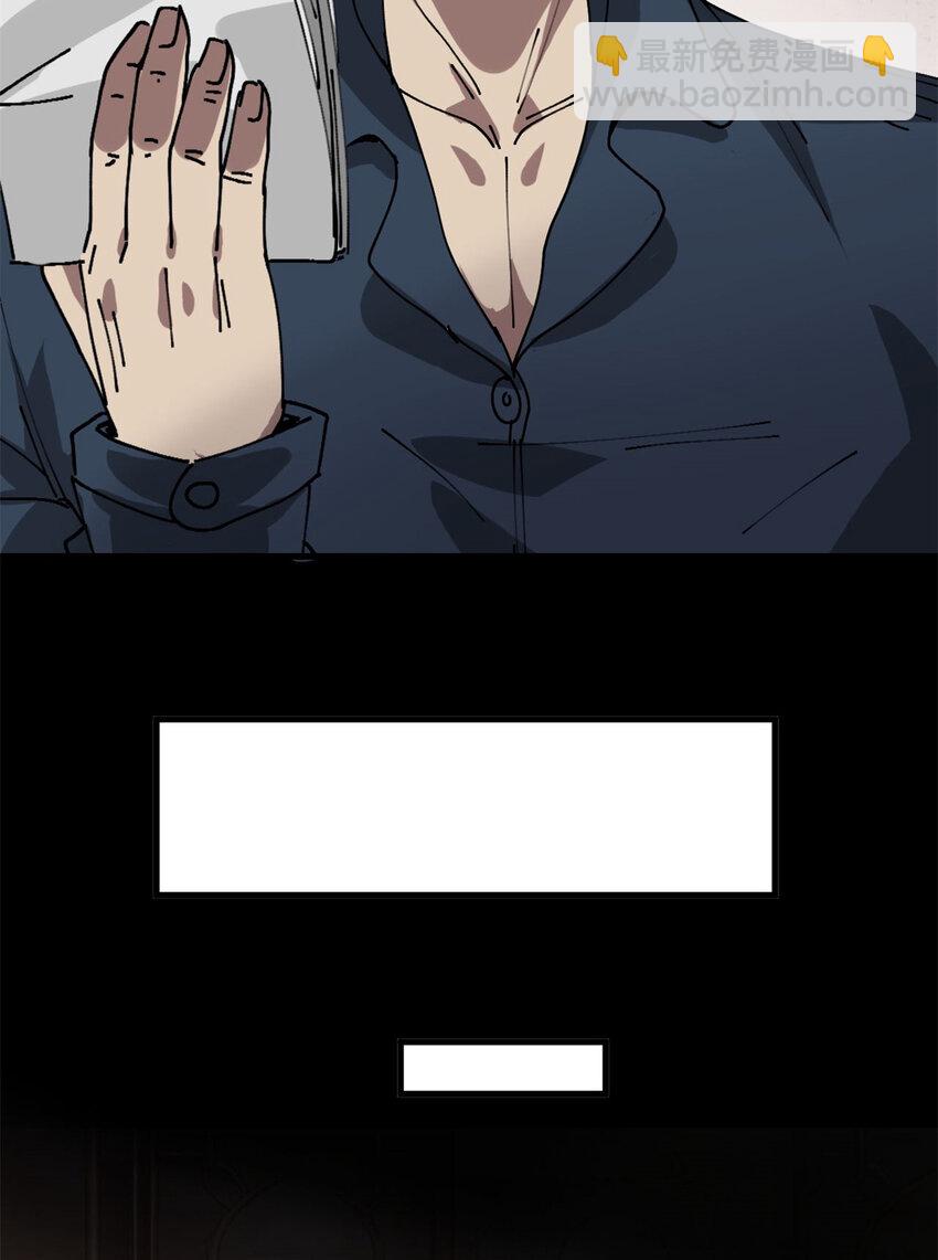 163 暂避锋芒(1/2)-第165话