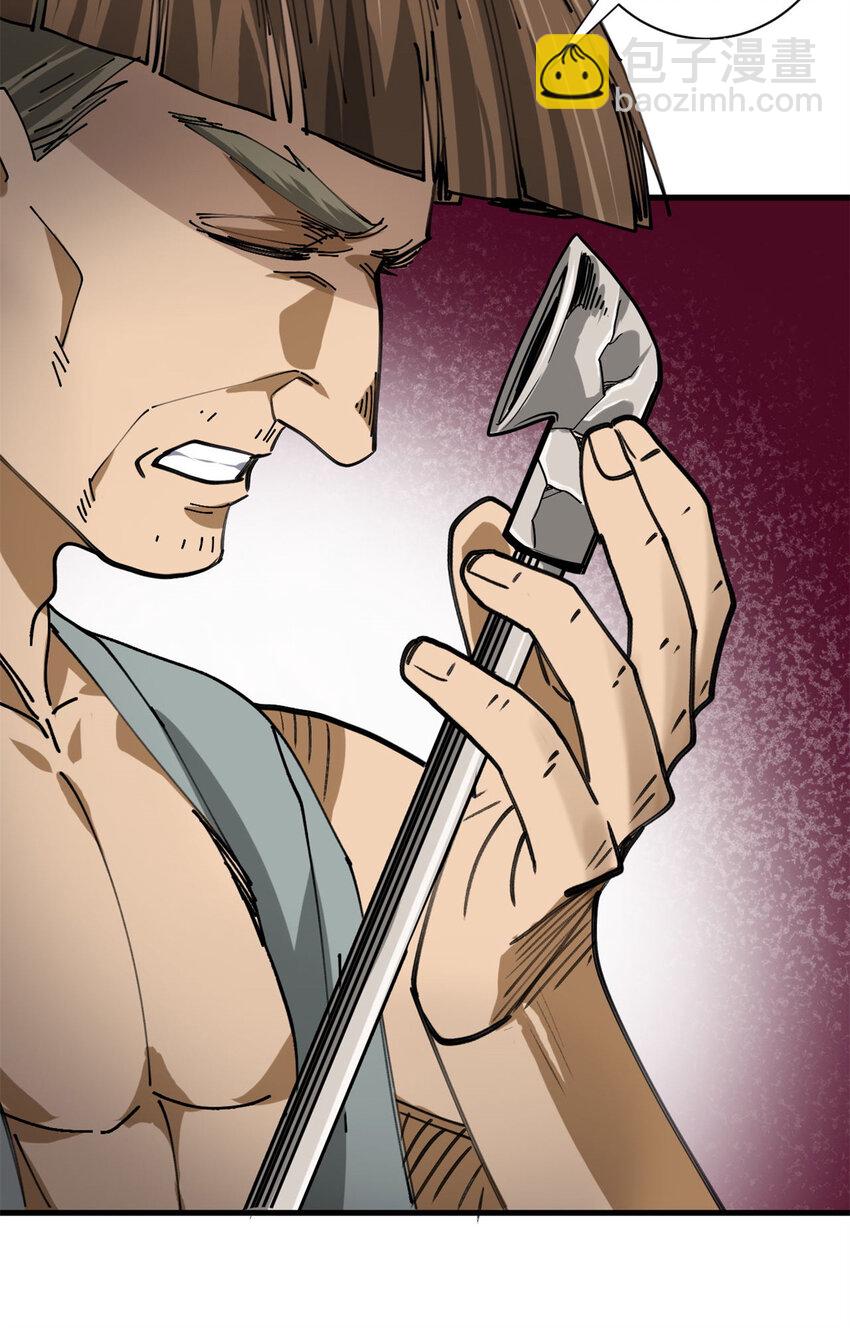 163 暂避锋芒(1/2)-第165话