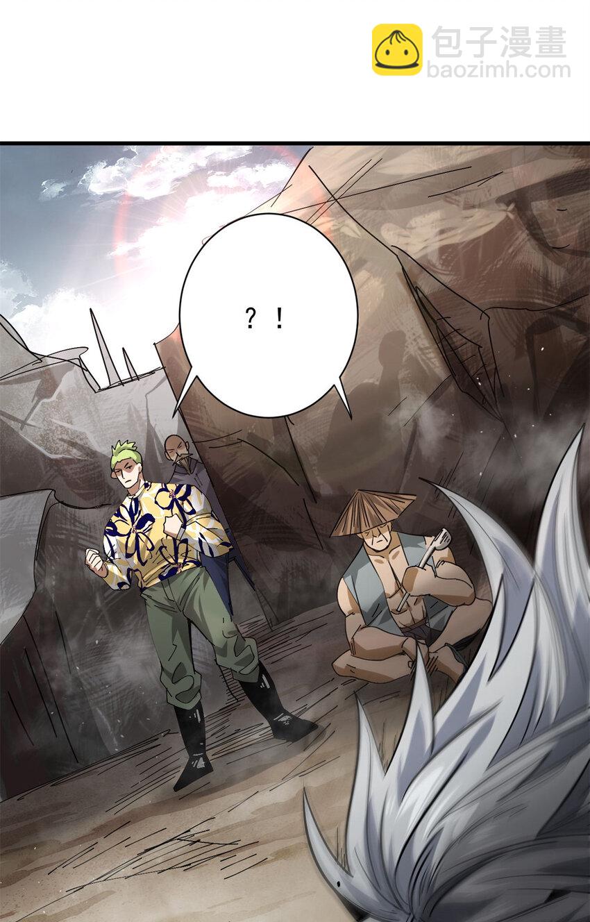 163 暂避锋芒(1/2)-第165话