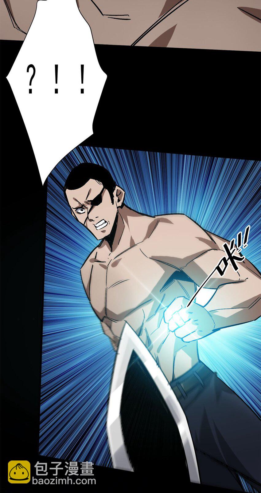 165 低级巨人血统-第167话