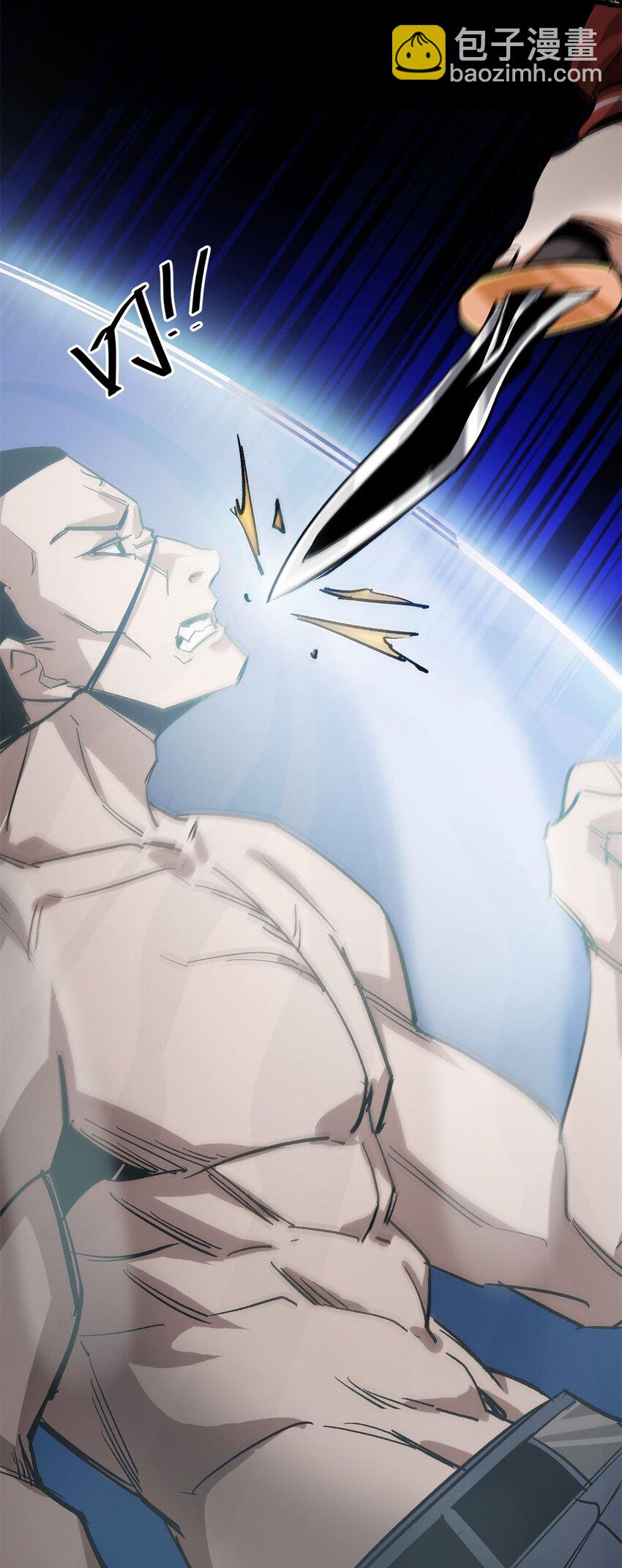 165 低级巨人血统-第167话