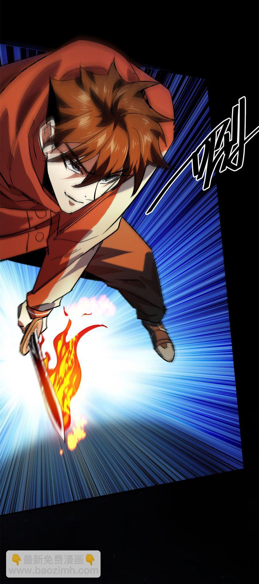 165 低级巨人血统-第167话