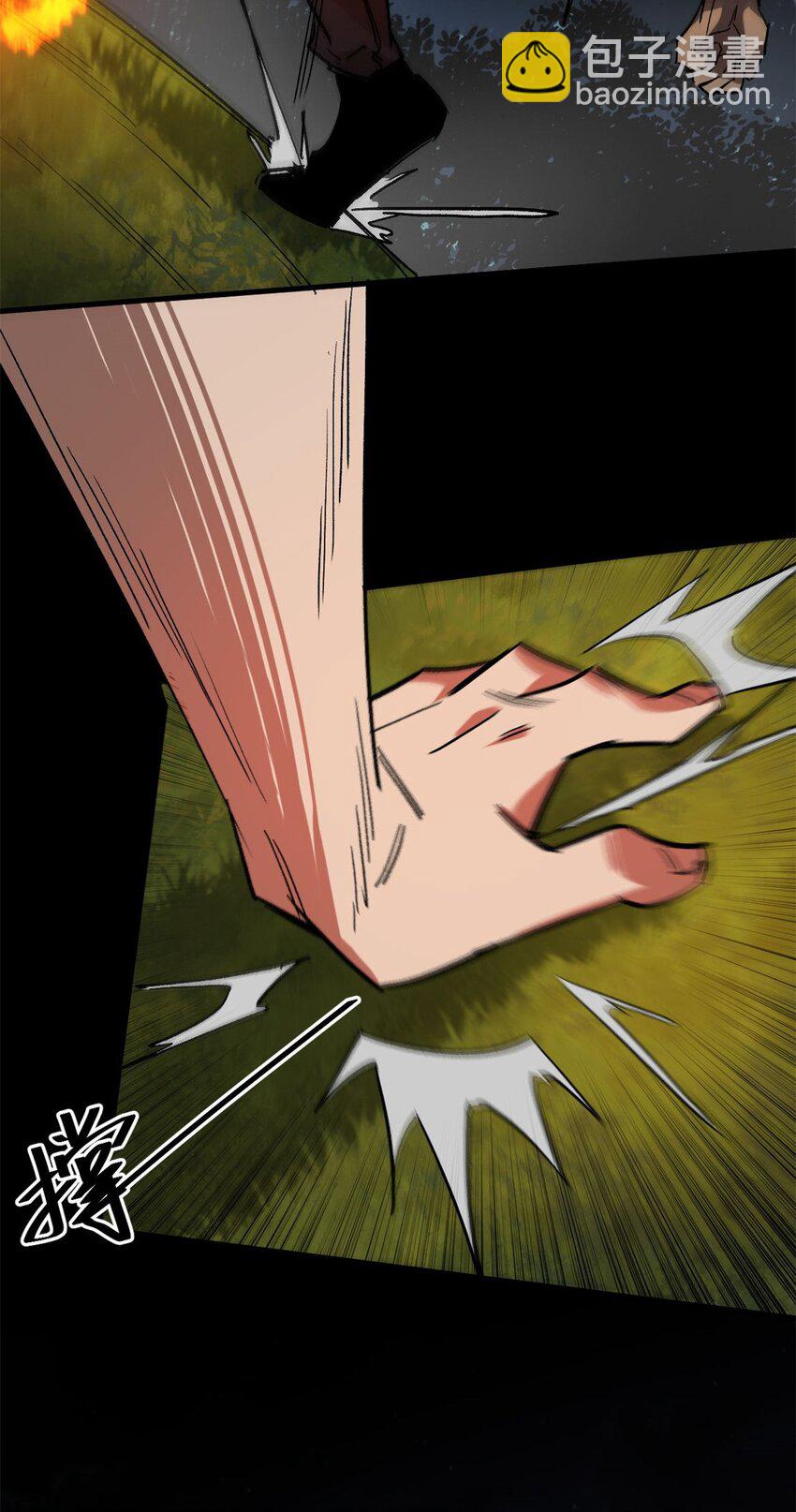 165 低级巨人血统-第167话