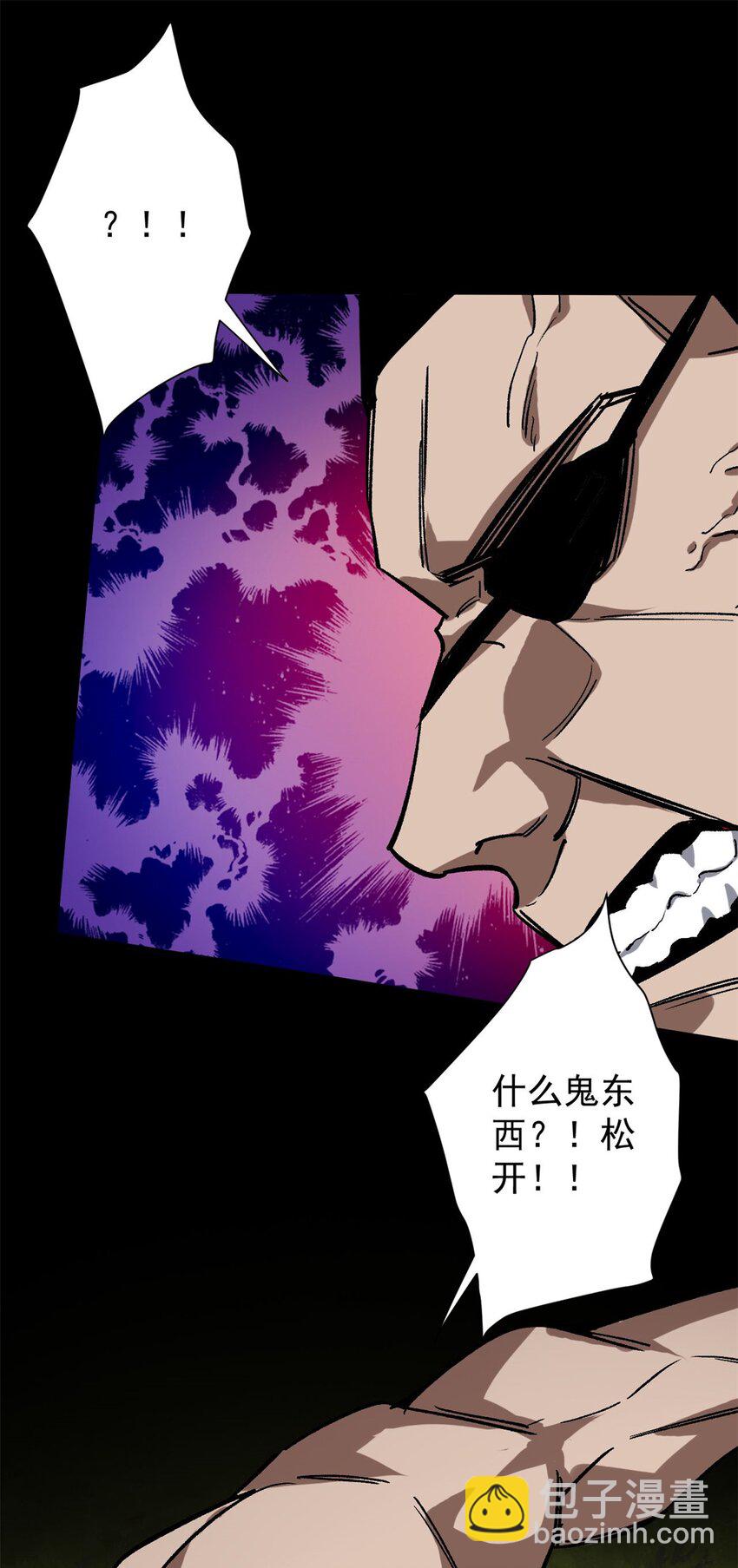 165 低级巨人血统-第167话