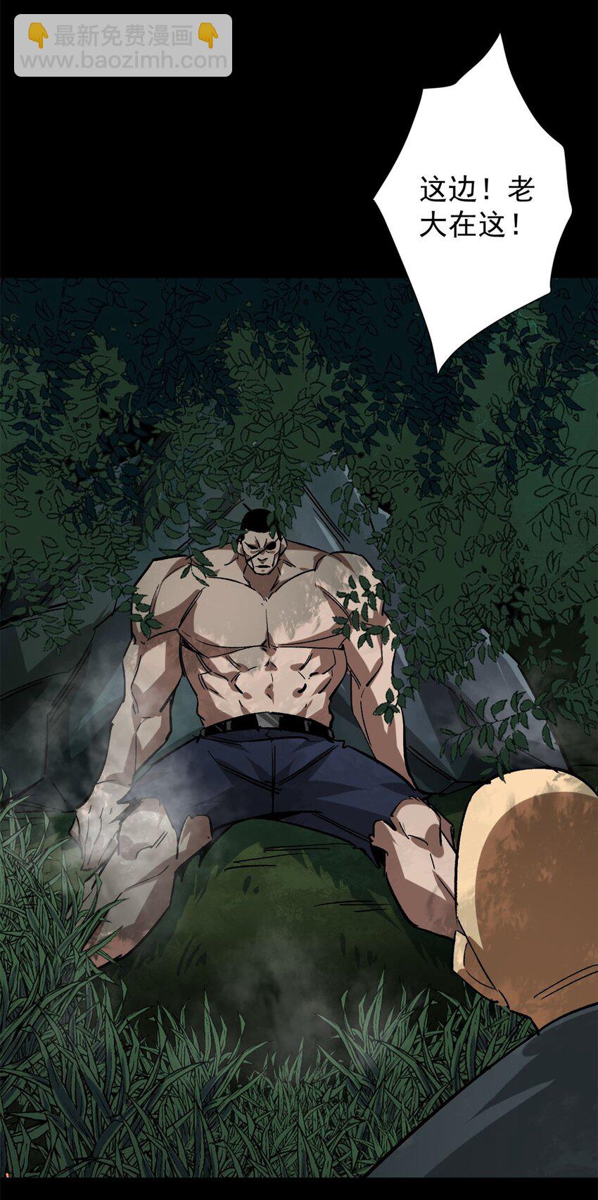 165 低级巨人血统-第167话