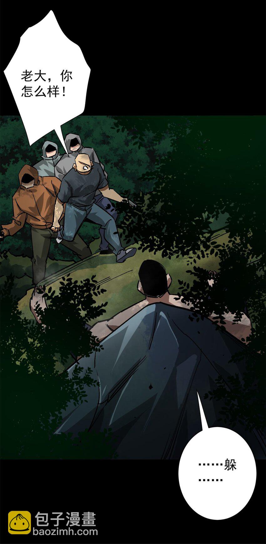 165 低级巨人血统-第167话