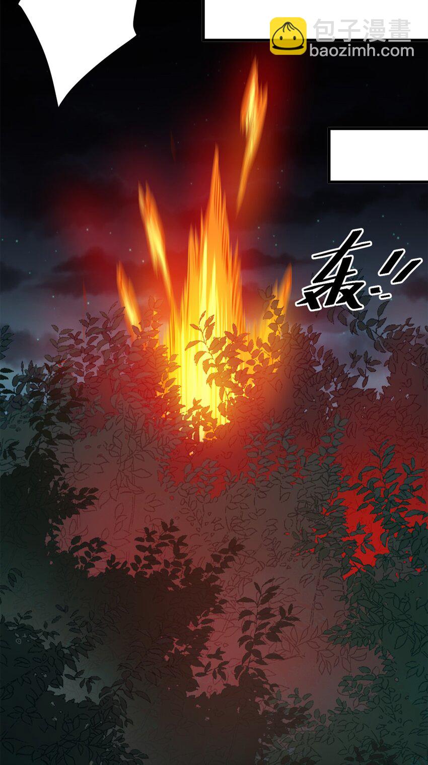 165 低级巨人血统-第167话