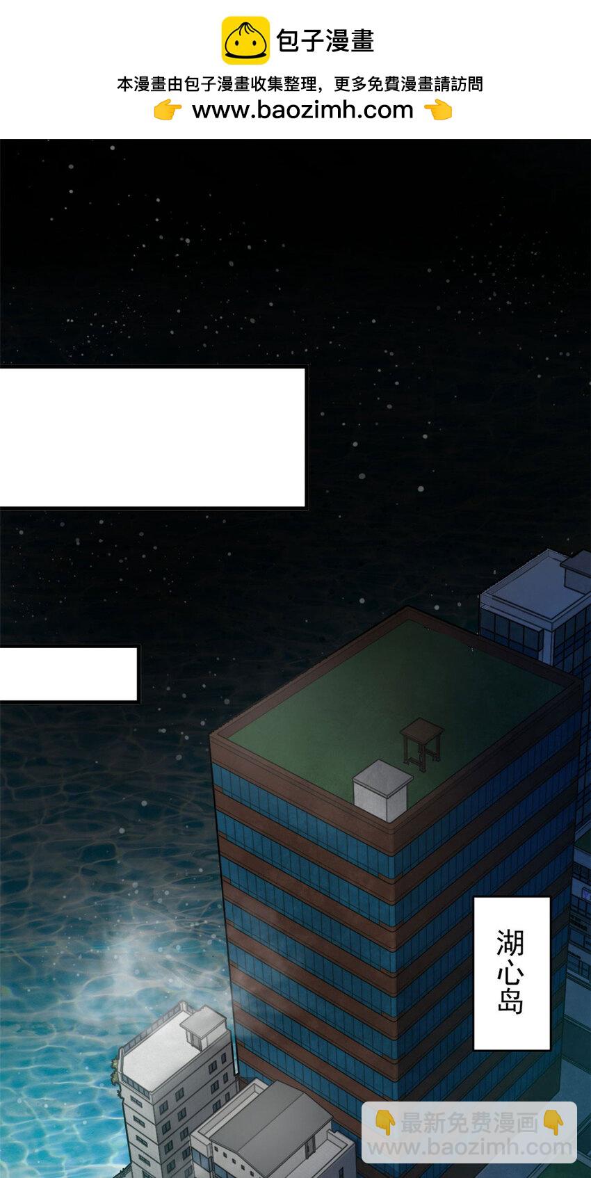 167 单骑闯关(1/2)-第169话