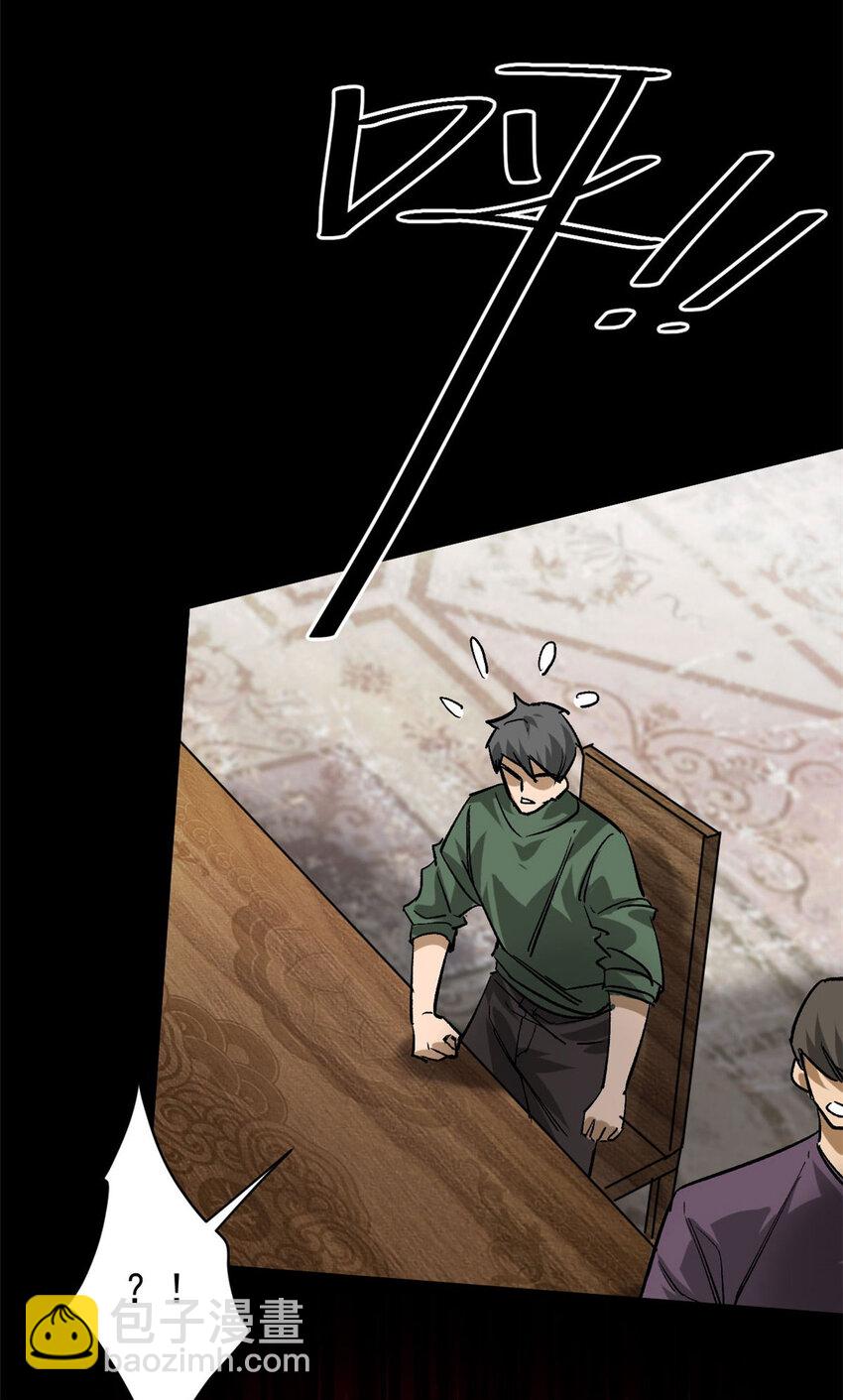 167 单骑闯关(1/2)-第169话