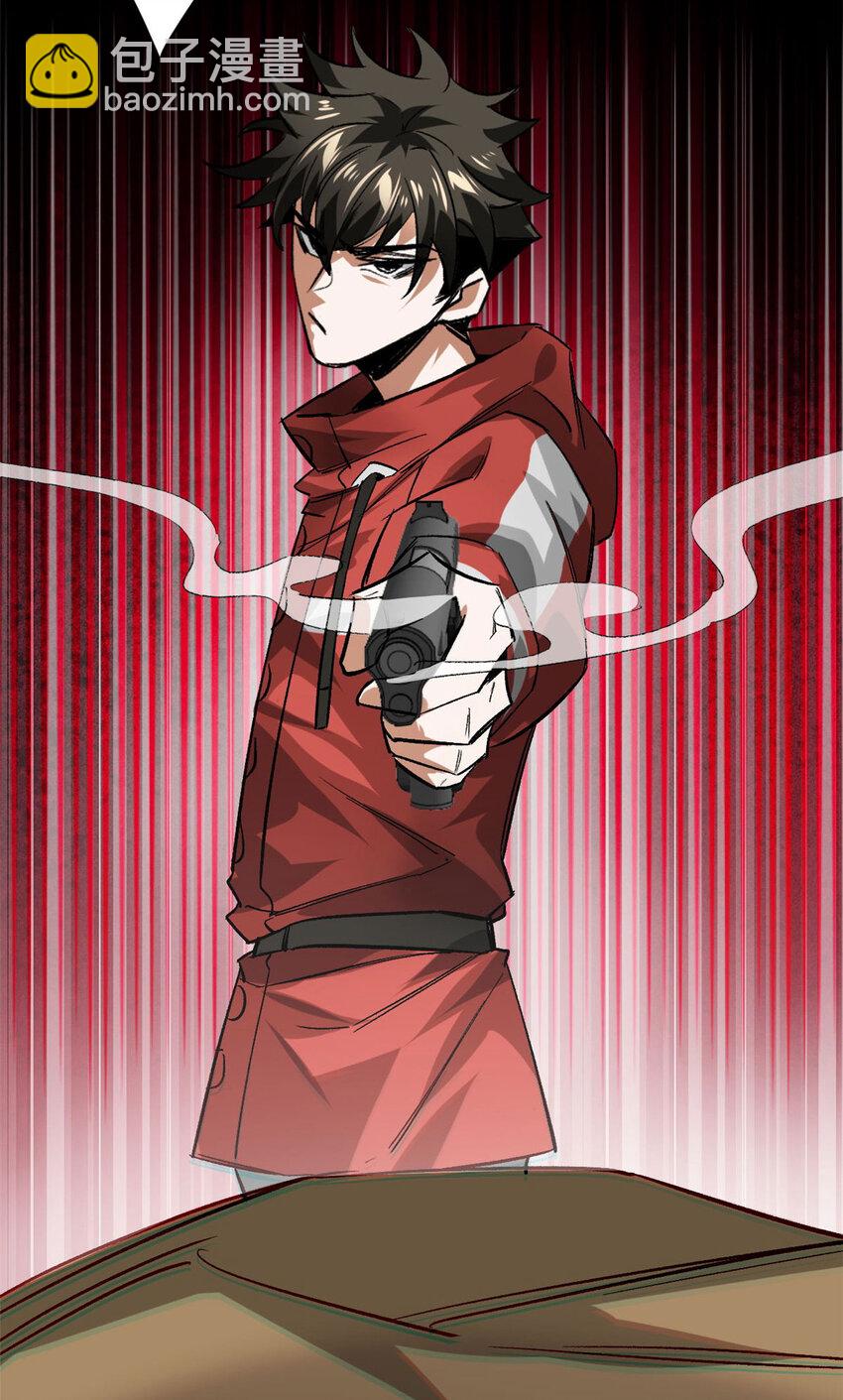 167 单骑闯关(1/2)-第169话