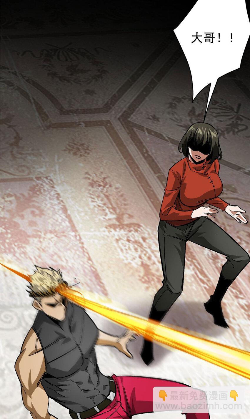 167 单骑闯关(1/2)-第169话