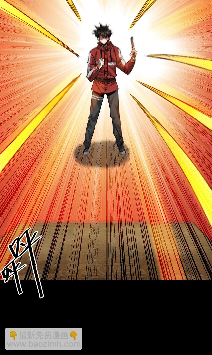 167 单骑闯关(1/2)-第169话