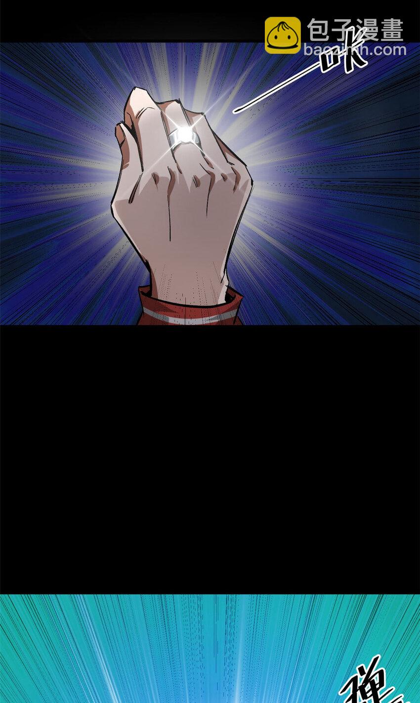 167 单骑闯关(1/2)-第169话