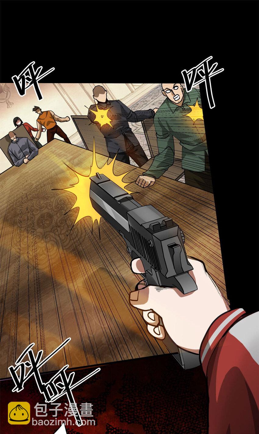 167 单骑闯关(1/2)-第169话