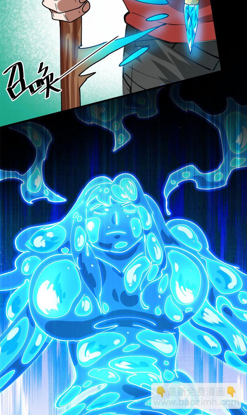 167 单骑闯关(1/2)-第169话