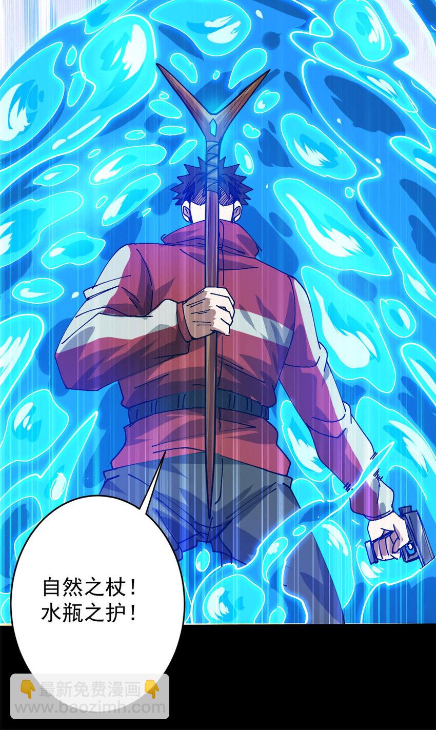 167 单骑闯关(1/2)-第169话