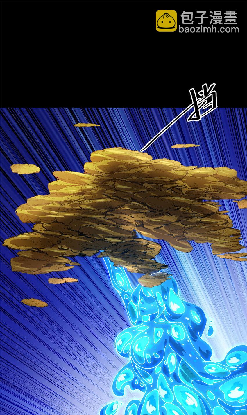 167 单骑闯关(1/2)-第169话