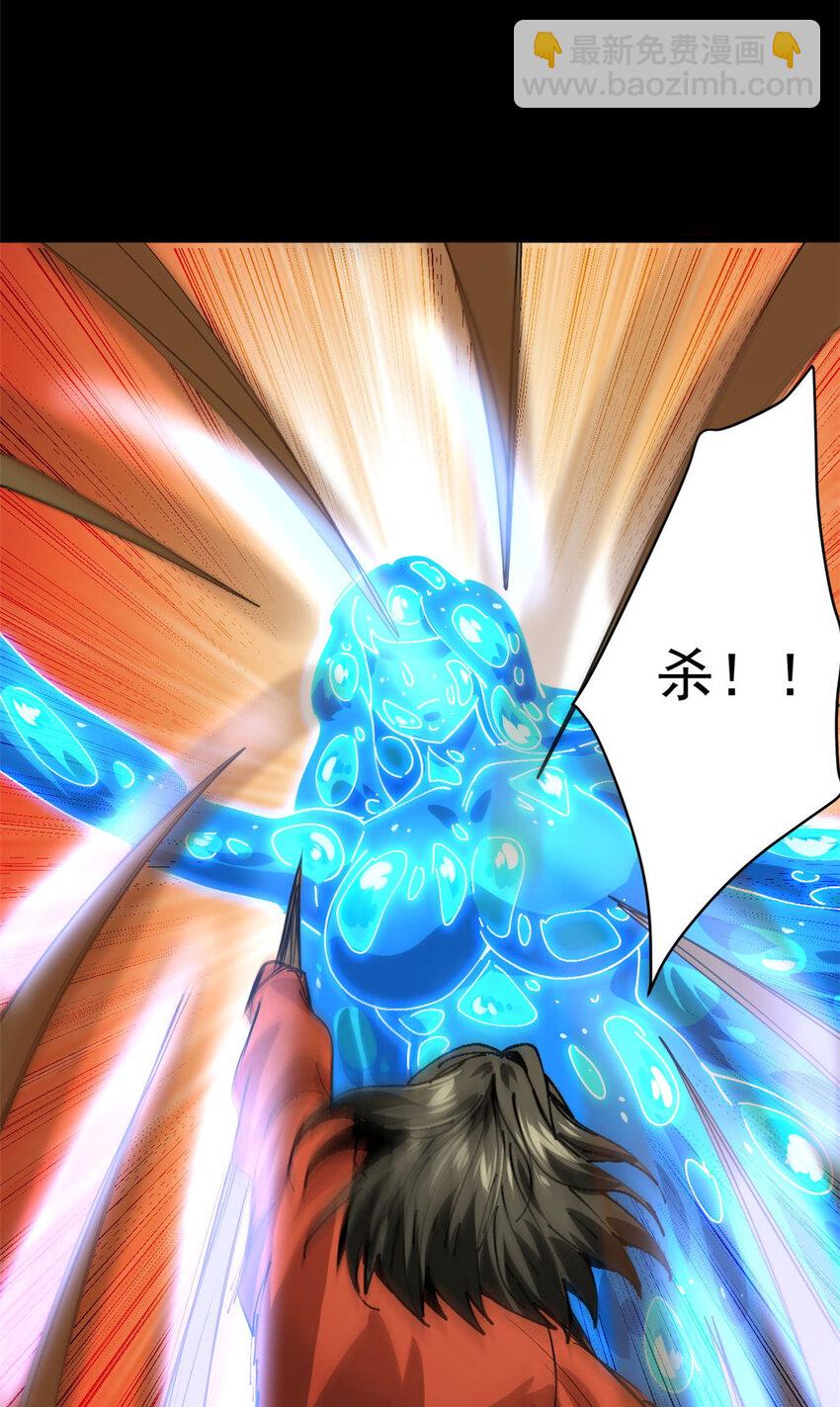 167 单骑闯关(1/2)-第169话