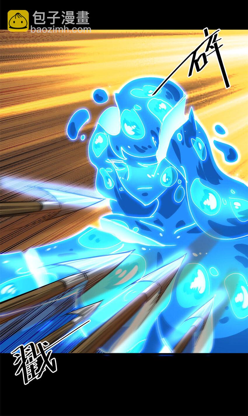 167 单骑闯关(1/2)-第169话