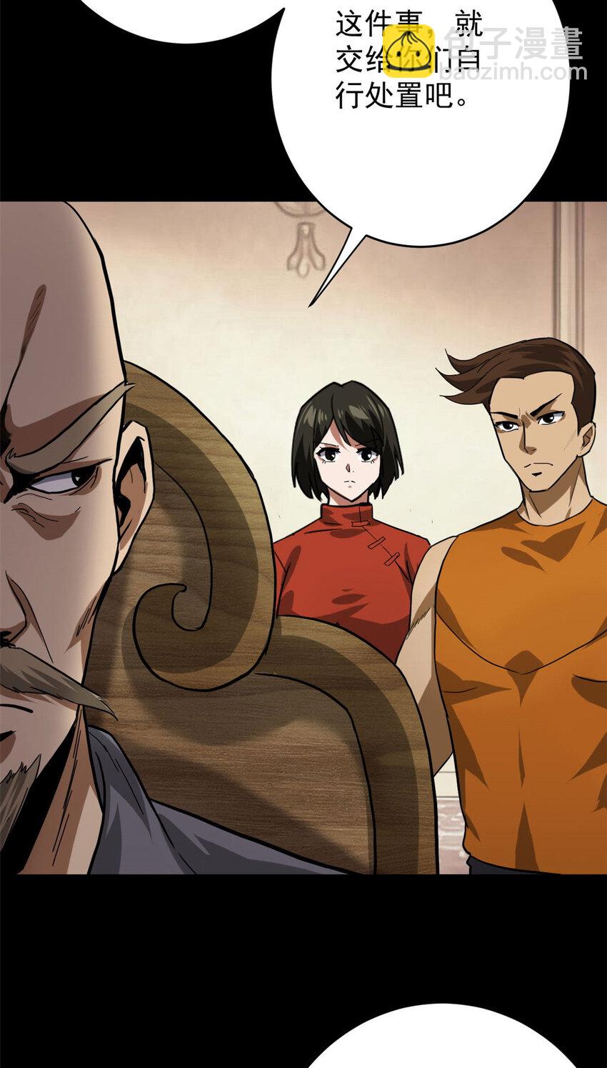 167 单骑闯关(1/2)-第169话