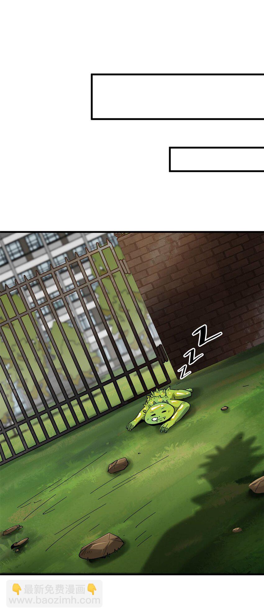 169 清理魔怪(1/2)-第171话