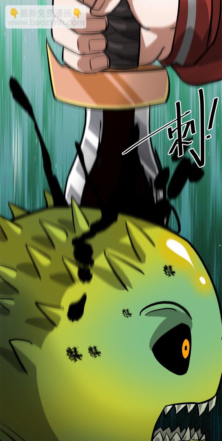 169 清理魔怪(1/2)-第171话