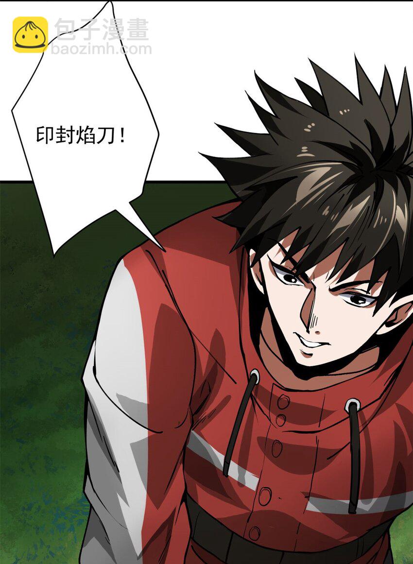 169 清理魔怪(1/2)-第171话