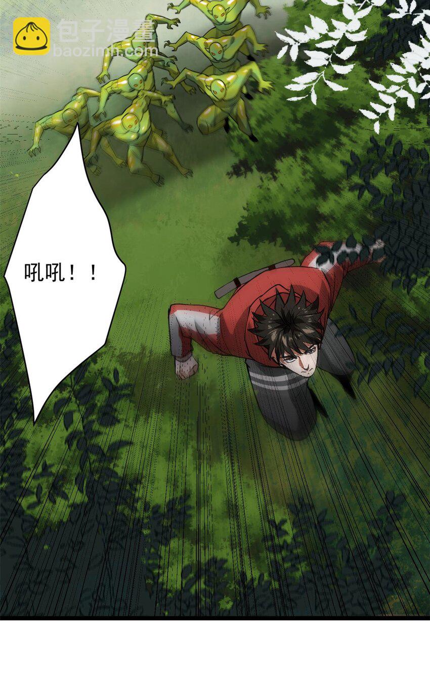 169 清理魔怪(1/2)-第171话