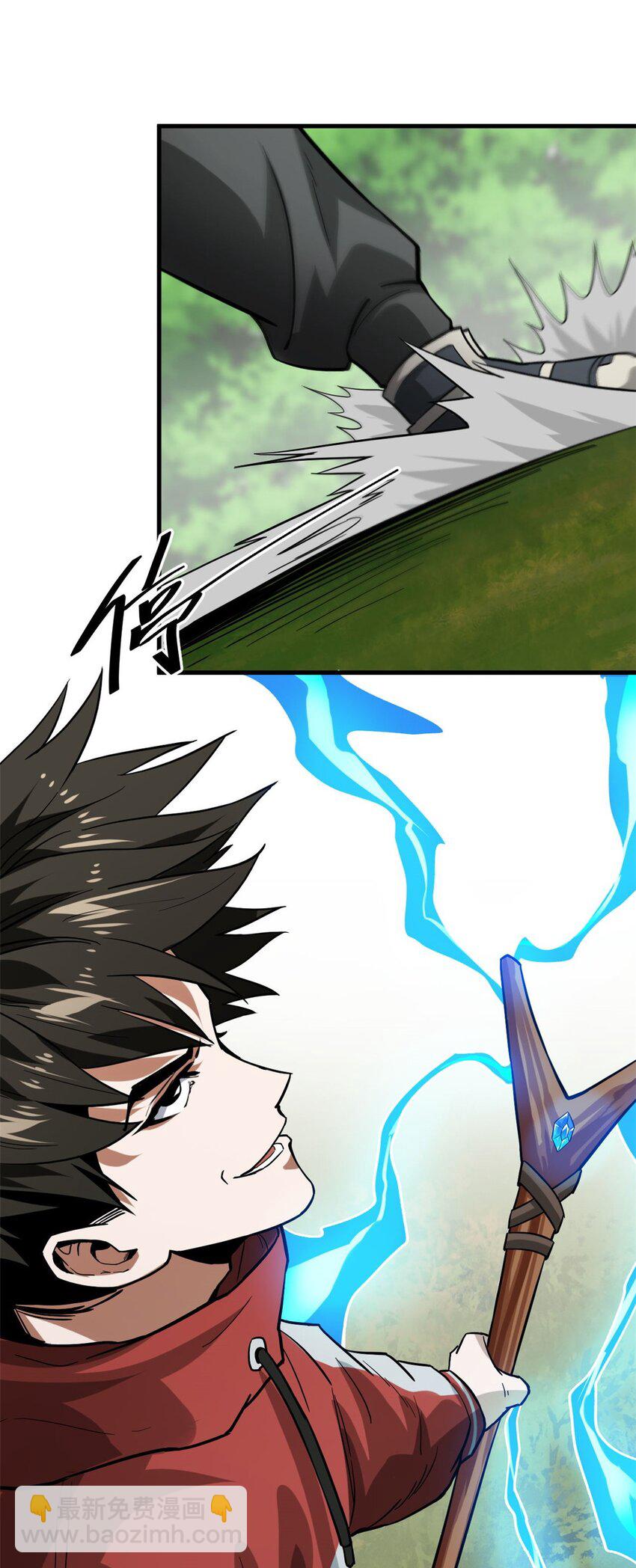 169 清理魔怪(1/2)-第171话