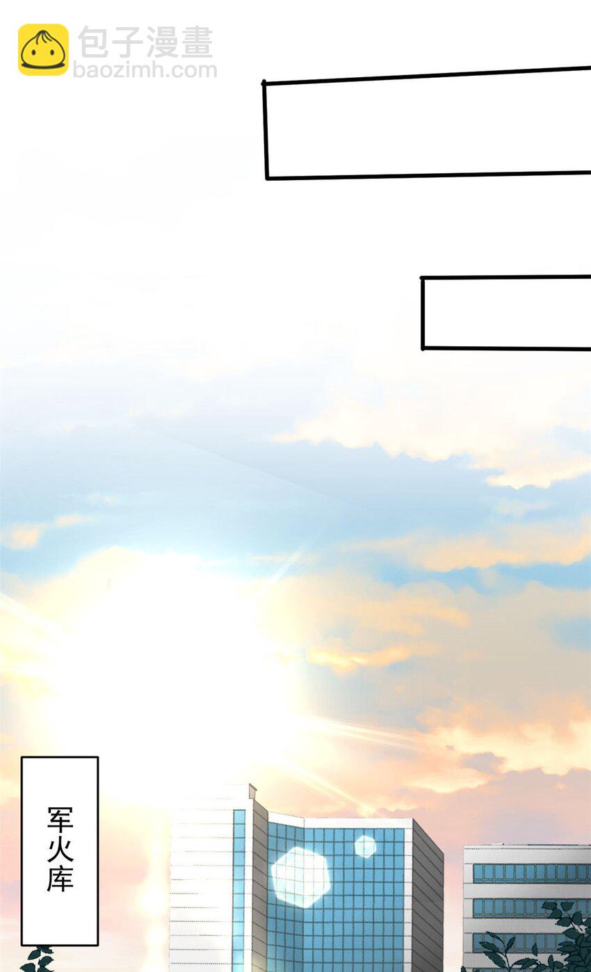 169 清理魔怪(1/2)-第171话