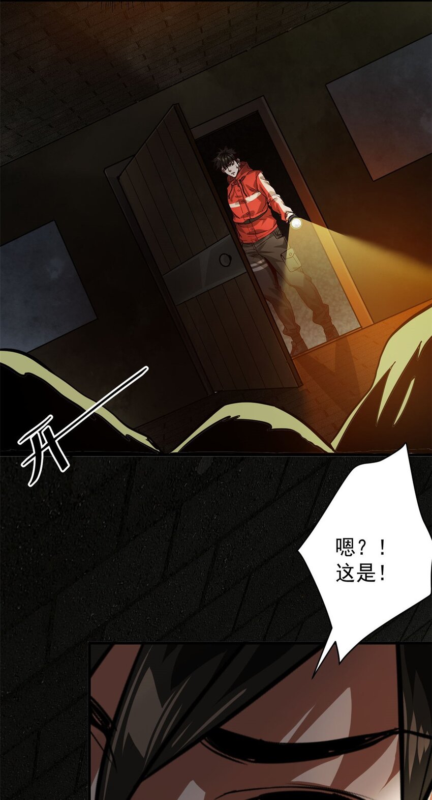 169 清理魔怪(1/2)-第171话