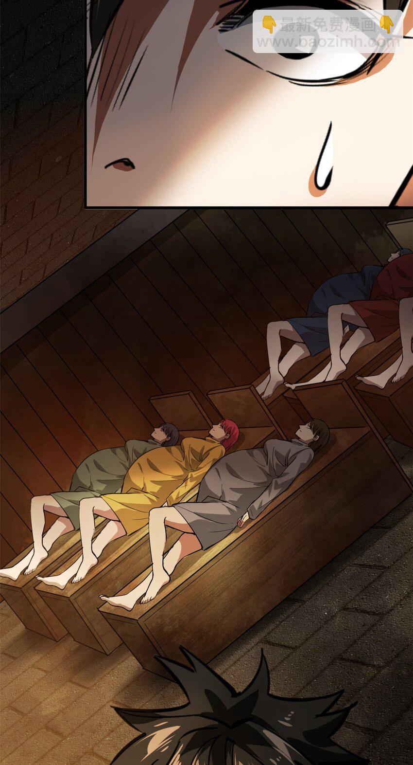 169 清理魔怪(1/2)-第171话