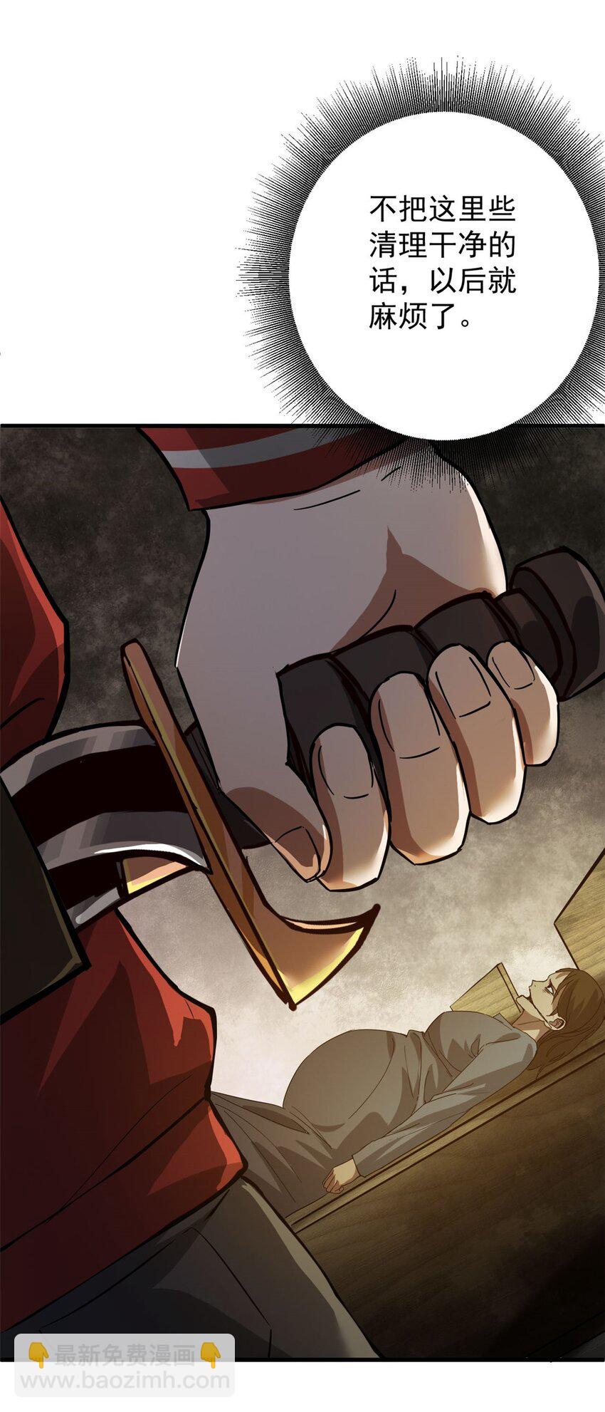 169 清理魔怪(1/2)-第171话