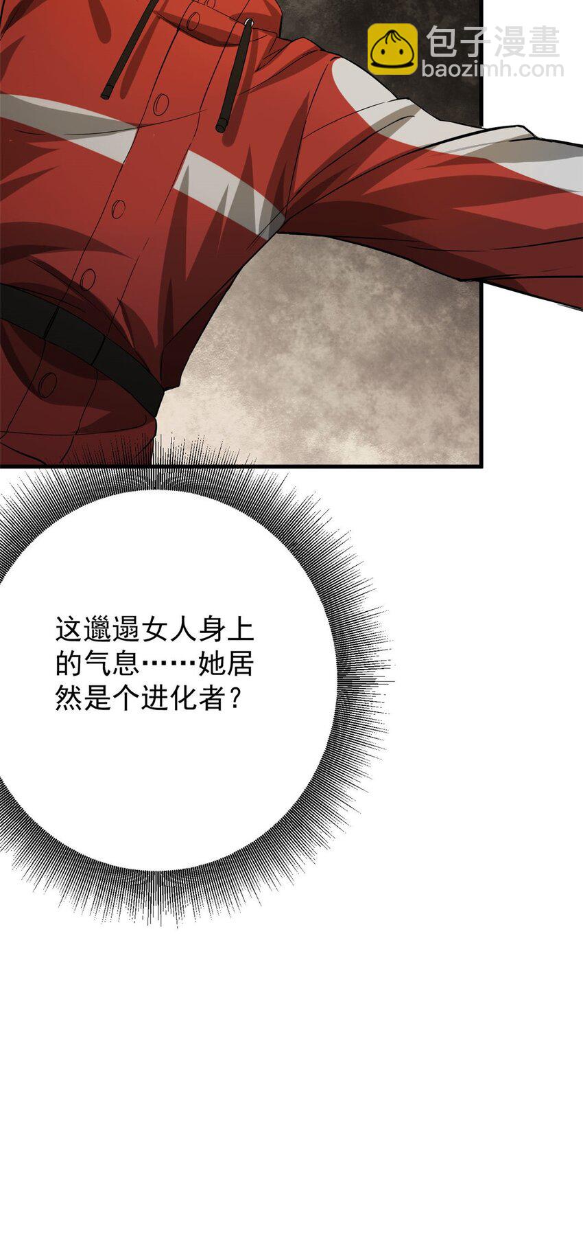 169 清理魔怪(1/2)-第171话