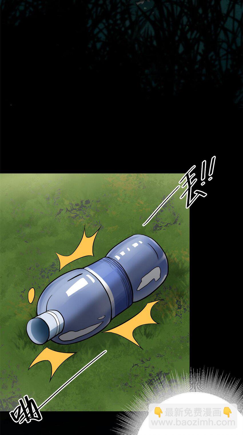 169 清理魔怪(1/2)-第171话