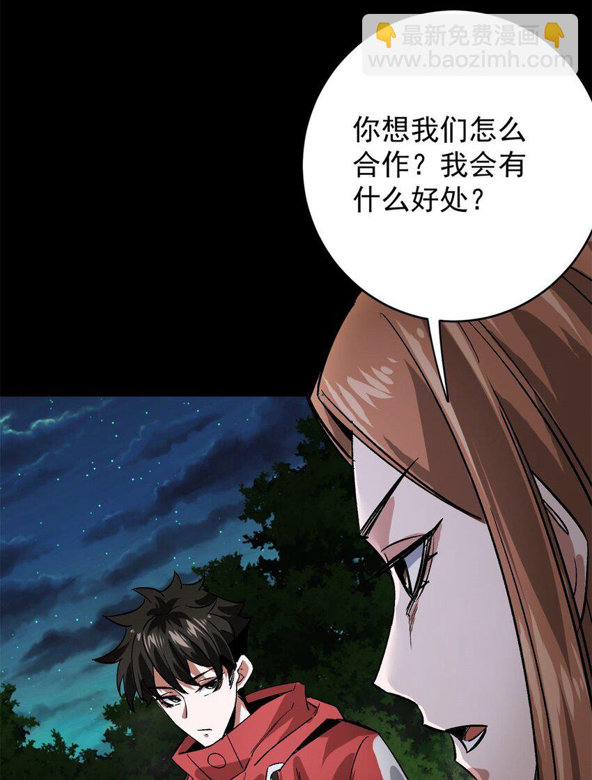 173 配合熟练-第175话