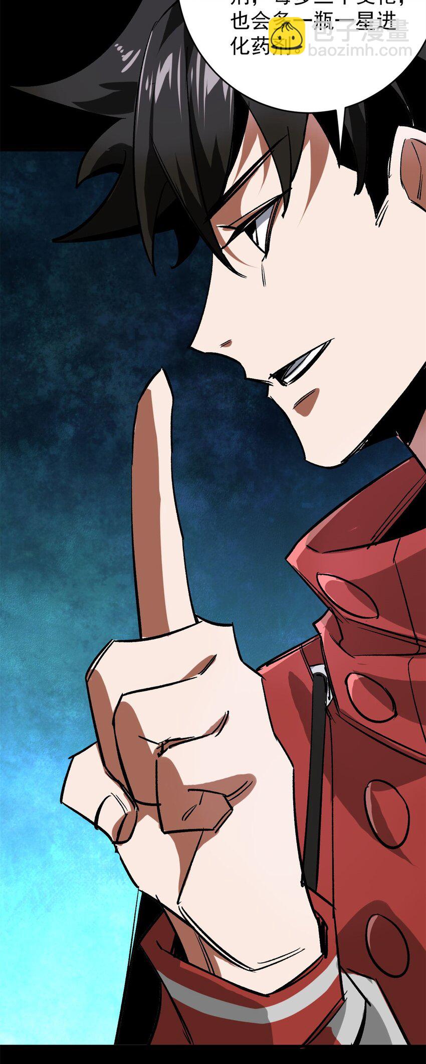 173 配合熟练-第175话