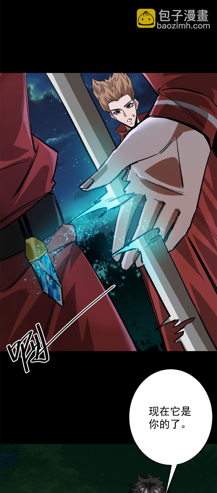 173 配合熟练-第175话