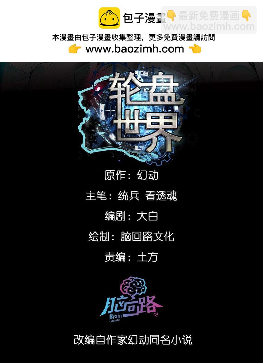 173 配合熟练-第175话