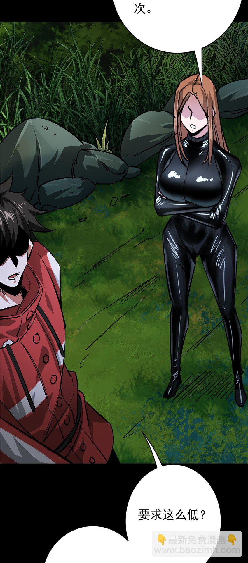 173 配合熟练-第175话