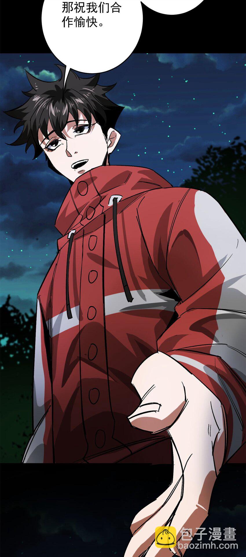 173 配合熟练-第175话