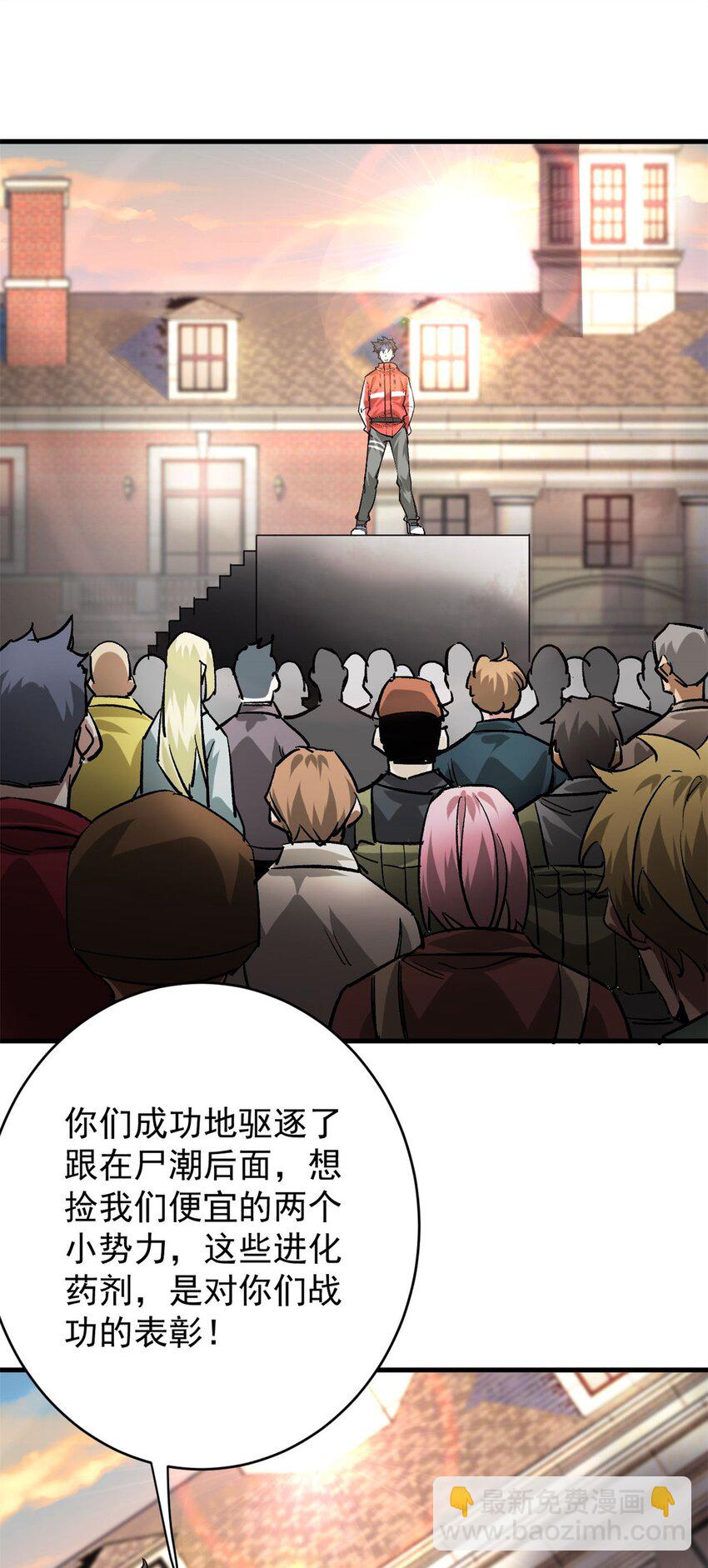 173 配合熟练-第175话