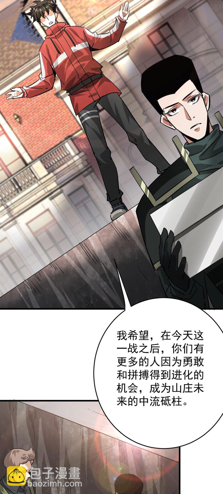 173 配合熟练-第175话