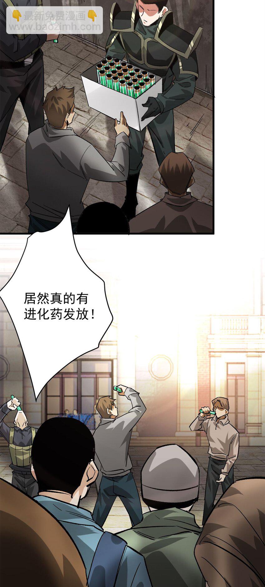 173 配合熟练-第175话